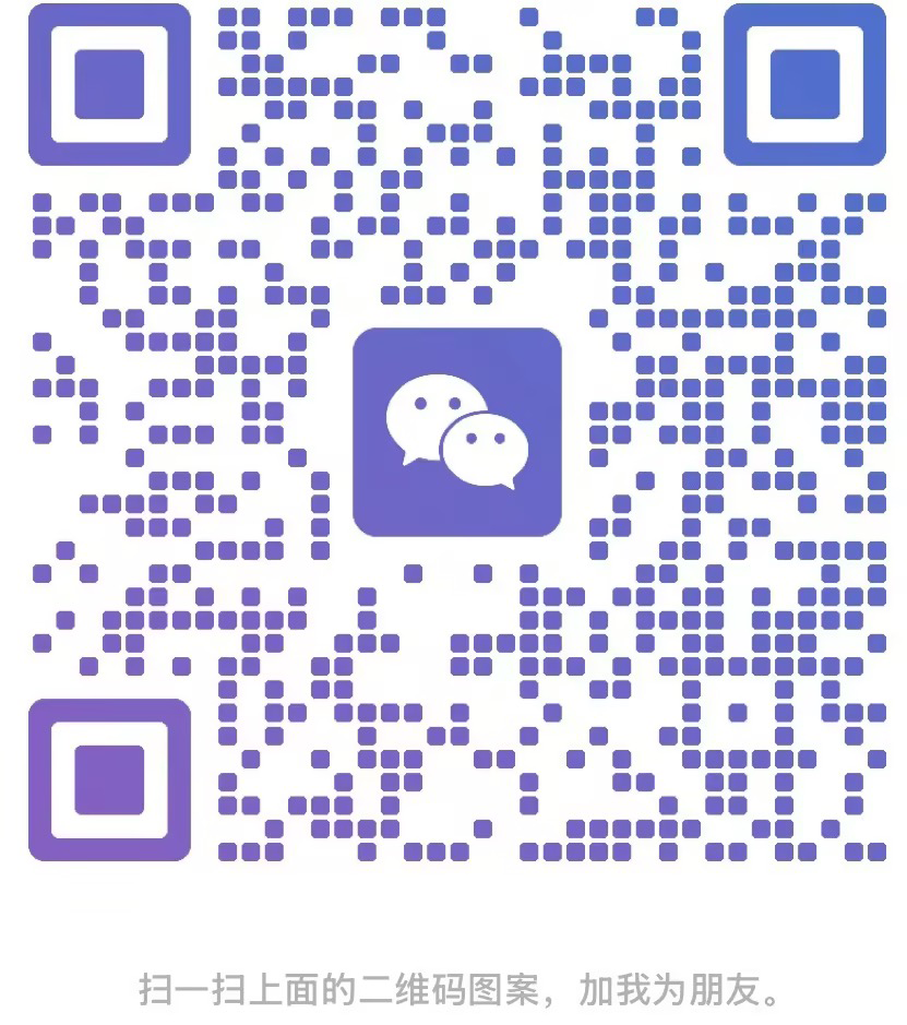 联系二维码
